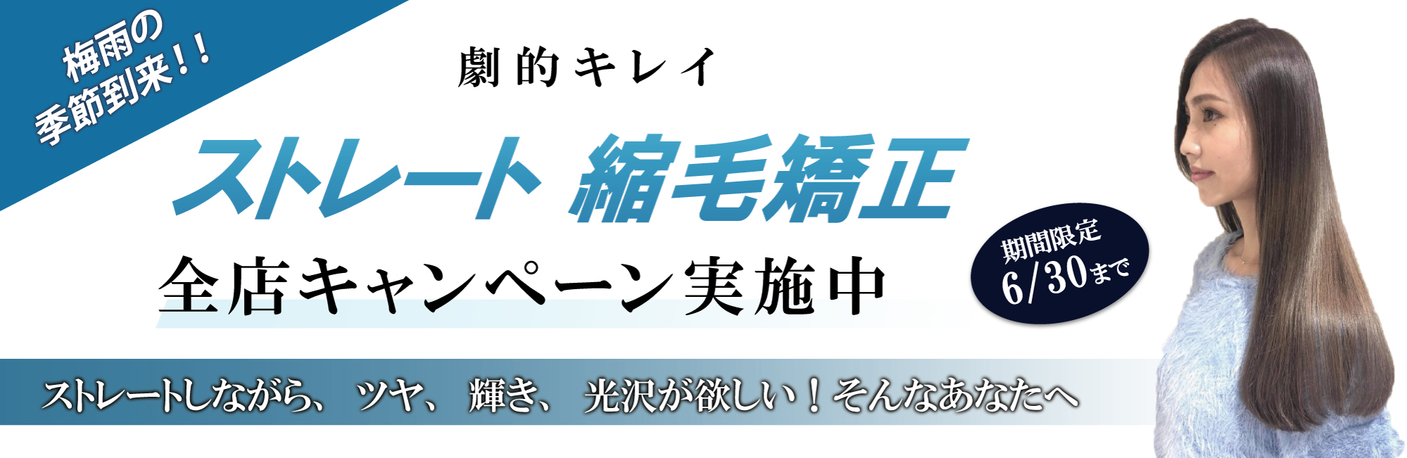 表参道 青山 原宿 銀座にある美容室forte フォルテ