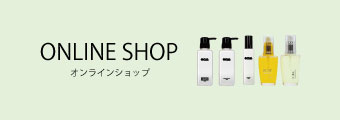 オンラインショップ